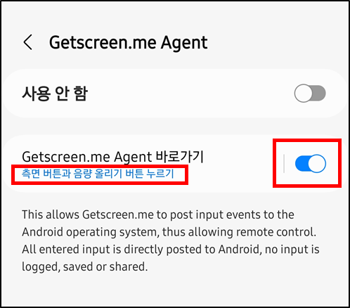 바로가기 단축키
