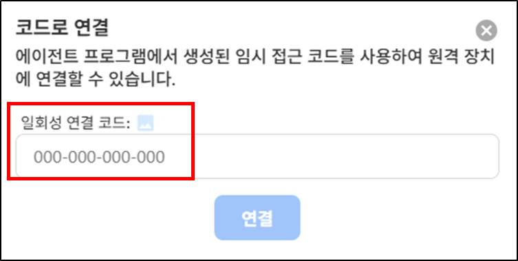 상담원 화면