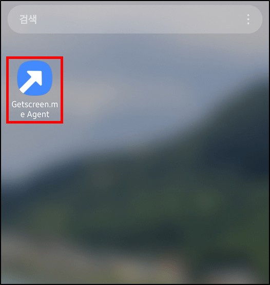 앱 실행 화면